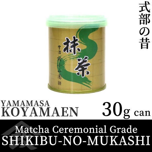 Koyamaen Matcha green tea powder Ceremonial Grade SHIKIBU - NO - MUKASHI 30g can - MatchaJP