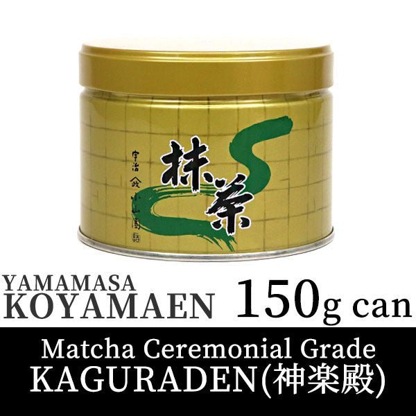 Koyamaen Matcha green tea powder Ceremonical Grade 150g can KAGURADEN - MatchaJP