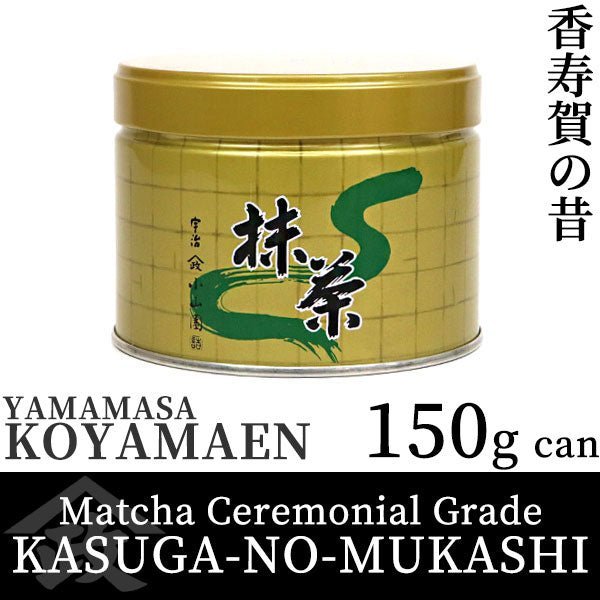 Koyamaen Matcha green tea powder Ceremonical Grade 150g can KASUGANOMUKASHI - MatchaJP