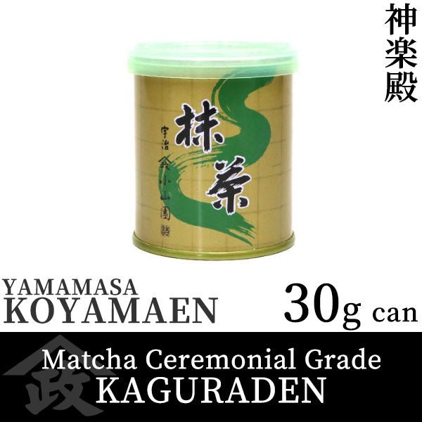 Koyamaen Matcha tea powder Ceremonial Grade KAGURADEN 30g can - MatchaJP