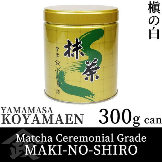 Koyamaen Matcha tea powder Ceremonial Grade MAKI-NO-SHIRO 300g can - MatchaJP