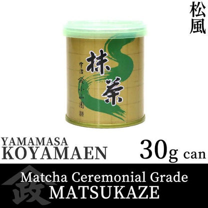 Koyamaen Matcha tea powder Ceremonial Grade MATSUKAZE 30g can - MatchaJP