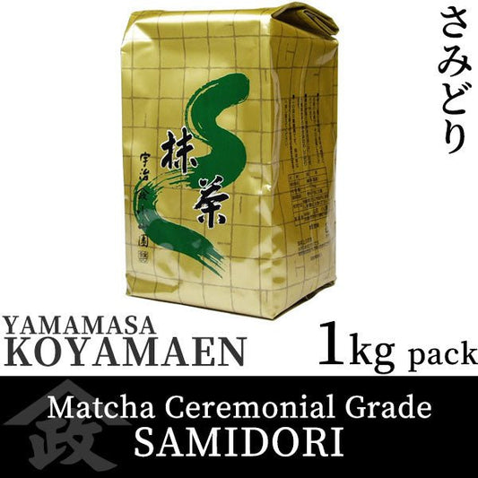 Comprar ONLINE Te Matcha Polvo (SHIZUOKA) 1kg