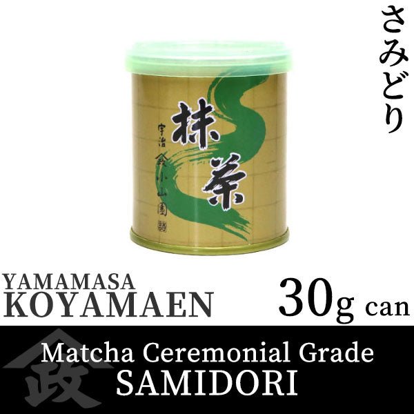 Koyamaen Matcha tea powder Ceremonial Grade SAMIDORI 30g can - MatchaJP