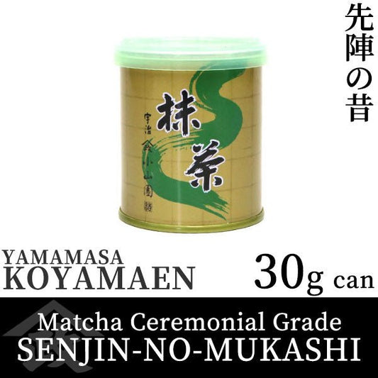 Koyamaen Matcha tea powder Ceremonial Grade SENJIN-NO-MUKASHI 30g can - MatchaJP