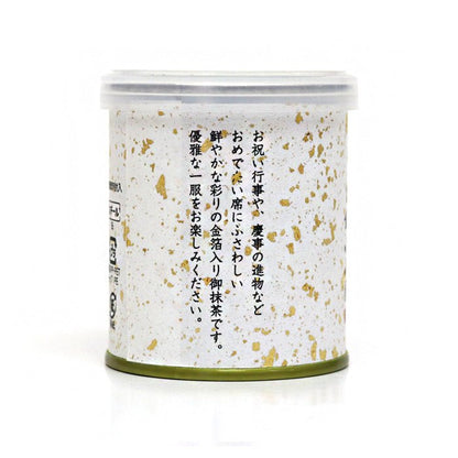 Koyamaen Matcha tea powder Ceremonial Grade with gold foil 30g can - MatchaJP