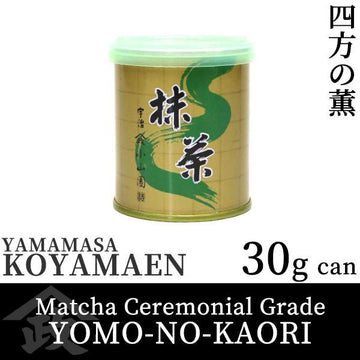 Koyamaen Matcha green tea powder Ceremonial Grade YOMO-NO-KAORI 30g can