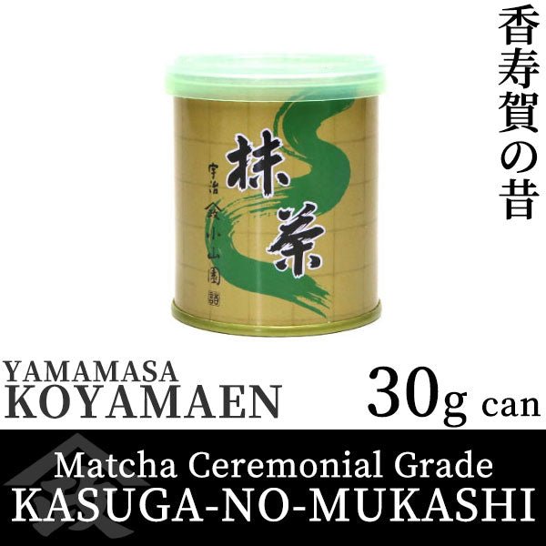 Koyamaen Matcha tea powder Ceremonical Grade 30g can KASUGA-NO-MUKASHI - MatchaJP