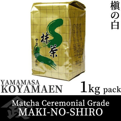 Matcha green tea powder Culinary Grade MAKI - NO - SHIRO 1kg pack - MatchaJP