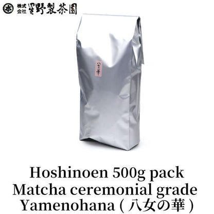 Matcha powder ceremonial grade Hoshino-Seichaen「YAME-NO-HANA」500 g pack - MatchaJP