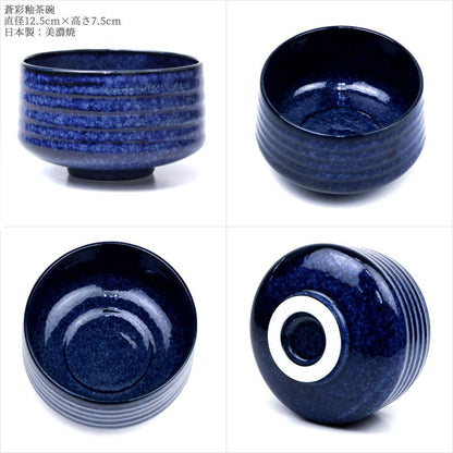 Matcha Tea Ceremony Elementary set 5tools Blue Chawan - MatchaJP