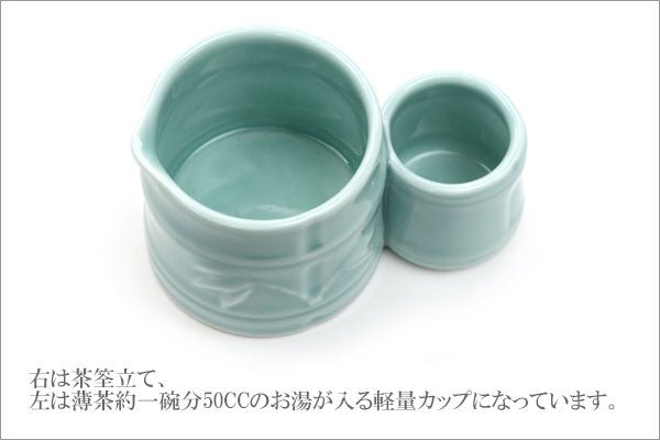 Tea whisk holder with lightweight cup Kyo ware - MatchaJP